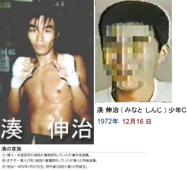 今までで一番衝撃的だった事件・事故(国内)