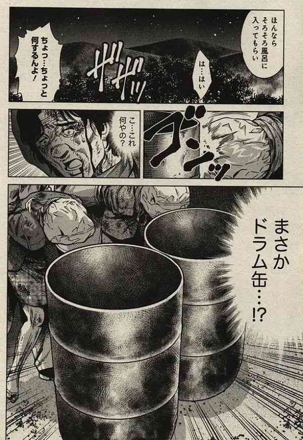 今までで一番衝撃的だった事件・事故(国内)