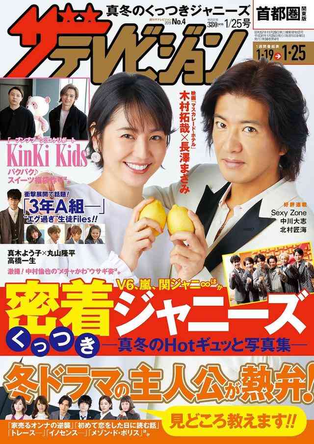 意外と男性ってショートヘアーが好きですか？