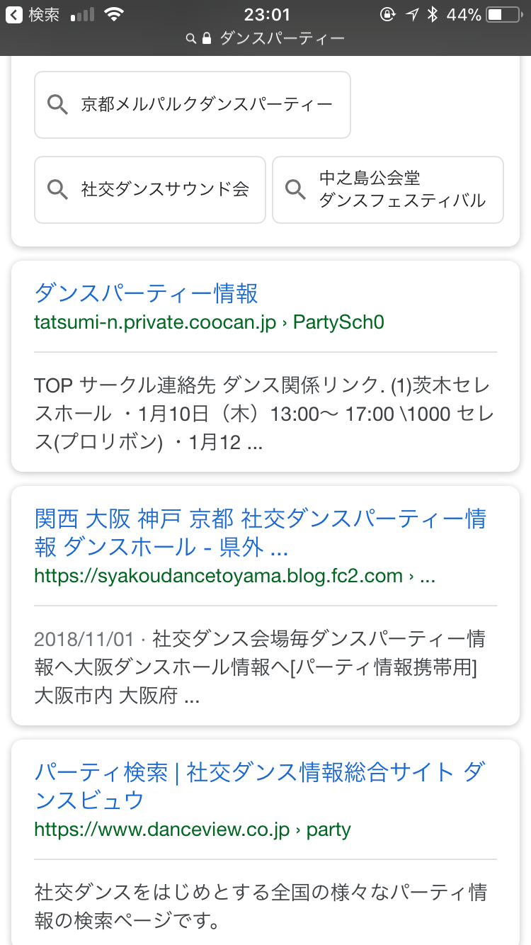 【メイク💄💕】パーティードレスに合うメイク教えて👗