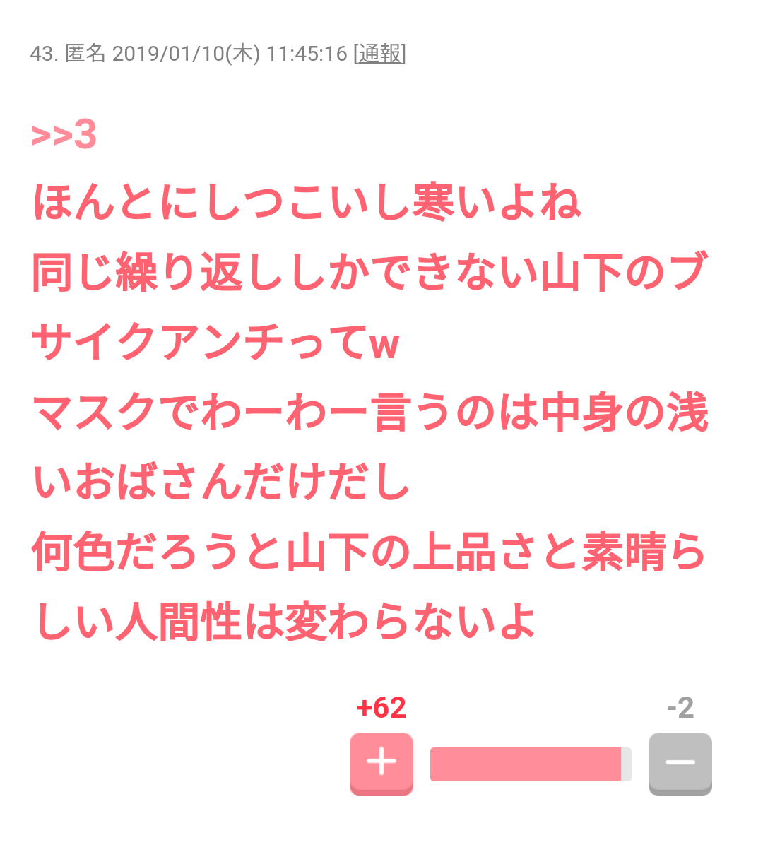 チャラい髪型、格好が似合う男性芸能人