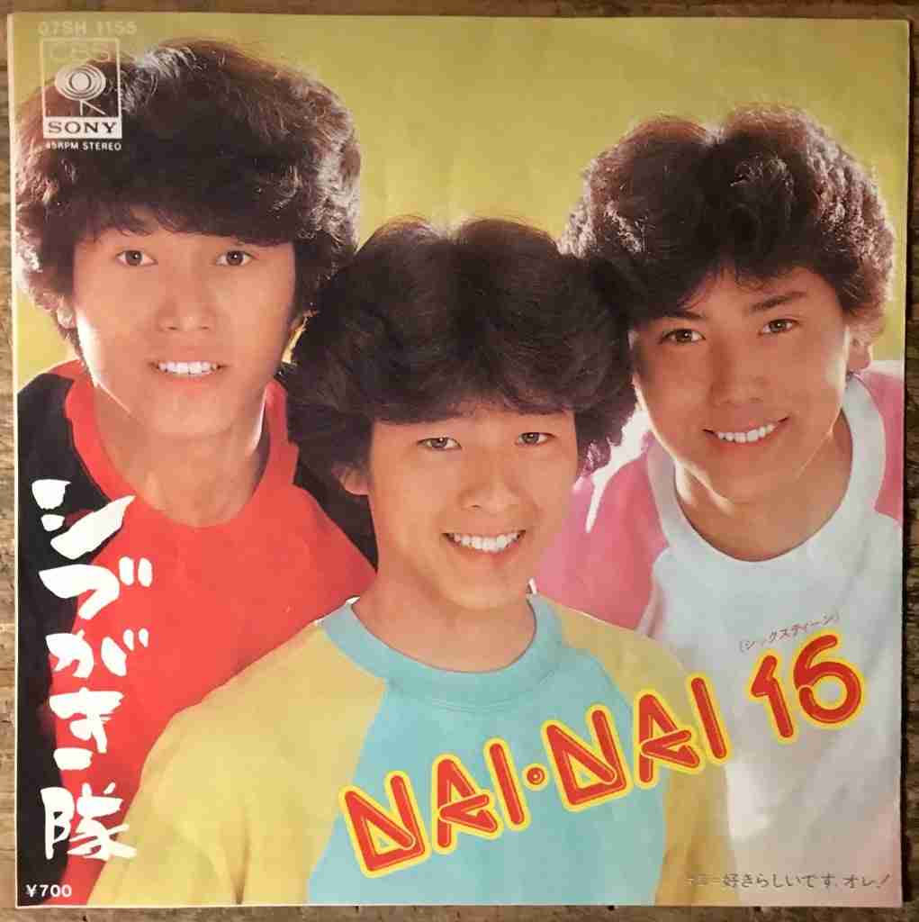 チャラい髪型 格好が似合う男性芸能人 ガールズちゃんねる Girls Channel