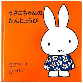 好きならプラス嫌いならマイナスどちらでもないならスルー