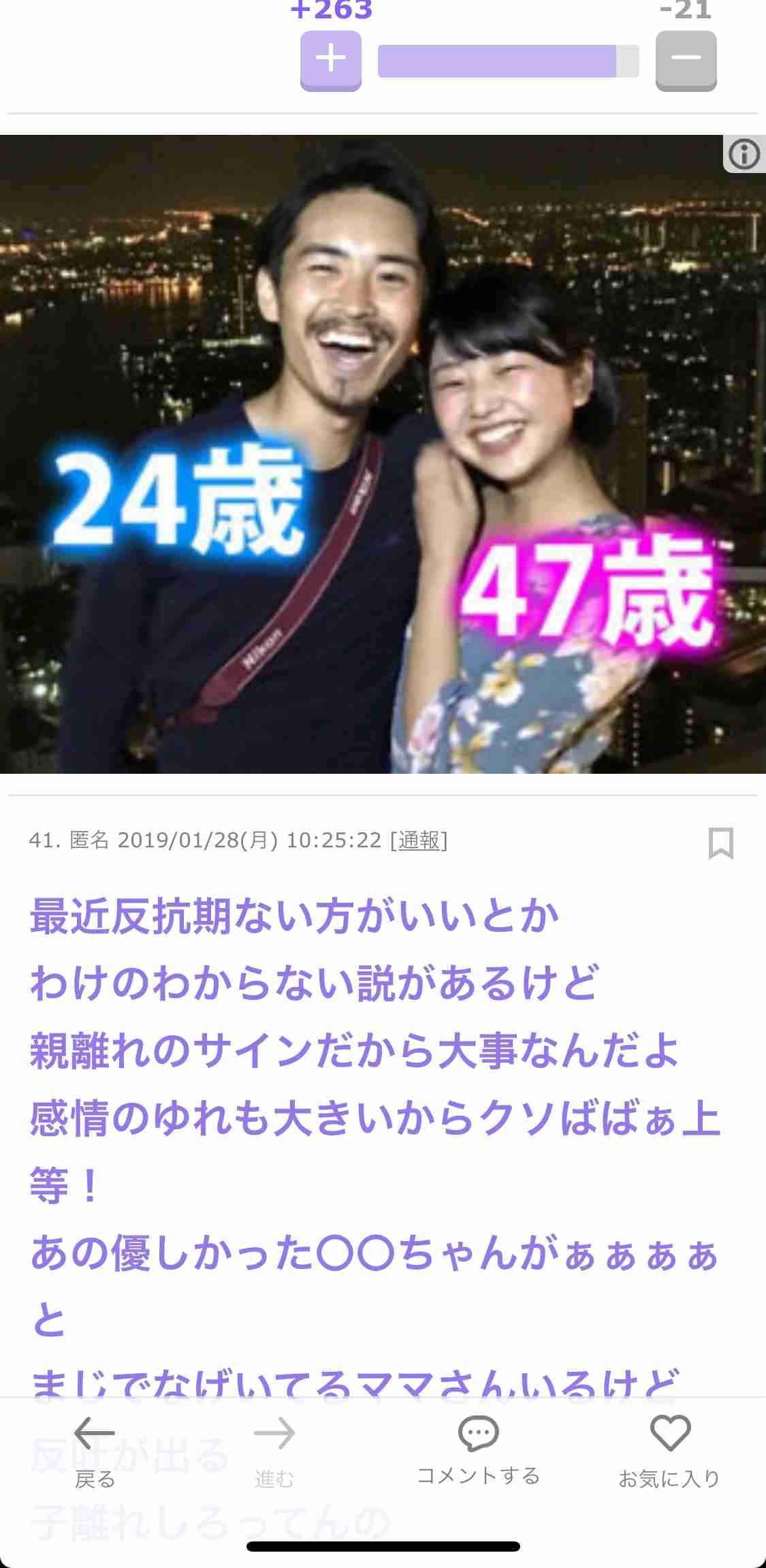 心優しい子が突然「このクソババァ!」…14歳前後から始まる「悪夢の10年」、親を嫌いになるホルモンのせい?