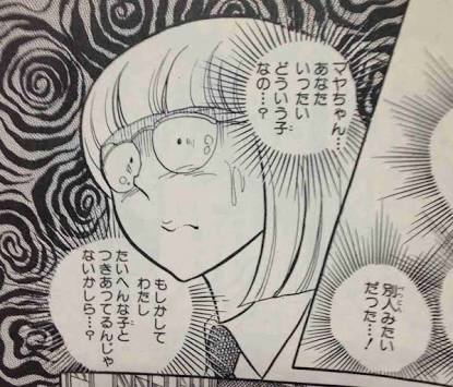 【ネタトピ】ハリウッド版「ガラスの仮面」があったら。