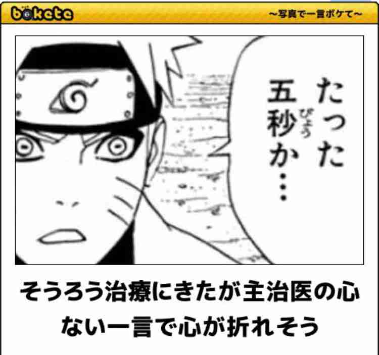 若者はラブホテルも時短活用「20分とか30分で出てくる」