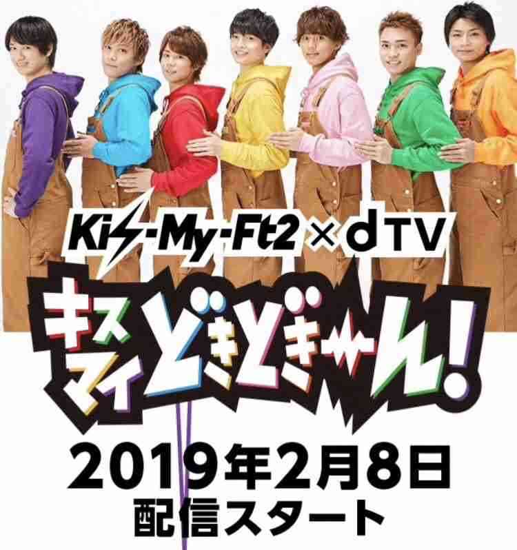 キスマイ出演のテレ朝深夜番組「10万円でできるかな」4月からゴールデン進出決定