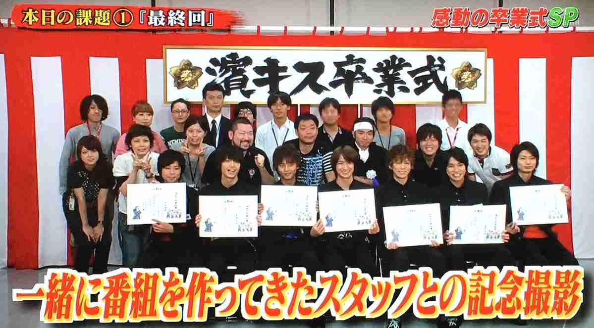 キスマイ出演のテレ朝深夜番組「10万円でできるかな」4月からゴールデン進出決定