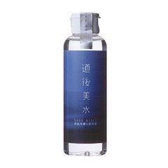 ご当地化粧品のオススメ