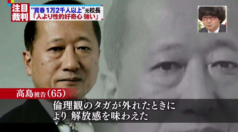 息子を性犯罪者にしないために