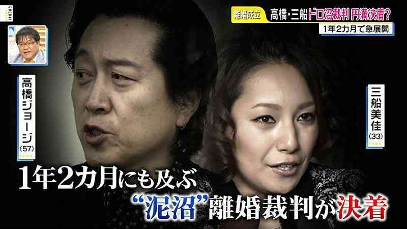 勘違いおじさん多すぎませんか