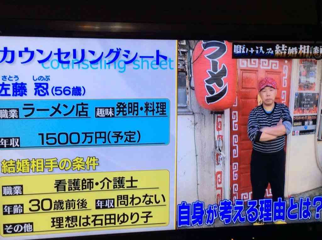 勘違いおじさん多すぎませんか