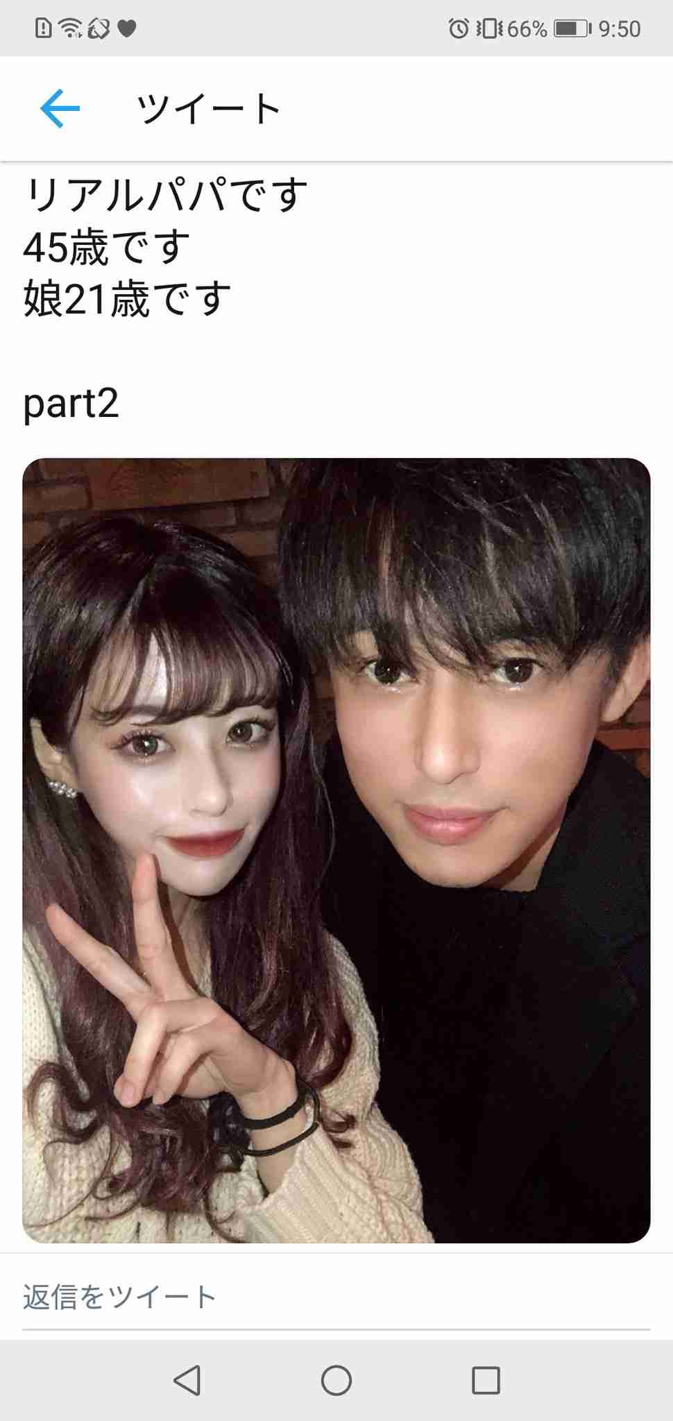 勘違いおじさん多すぎませんか