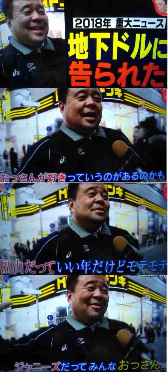 勘違いおじさん多すぎませんか