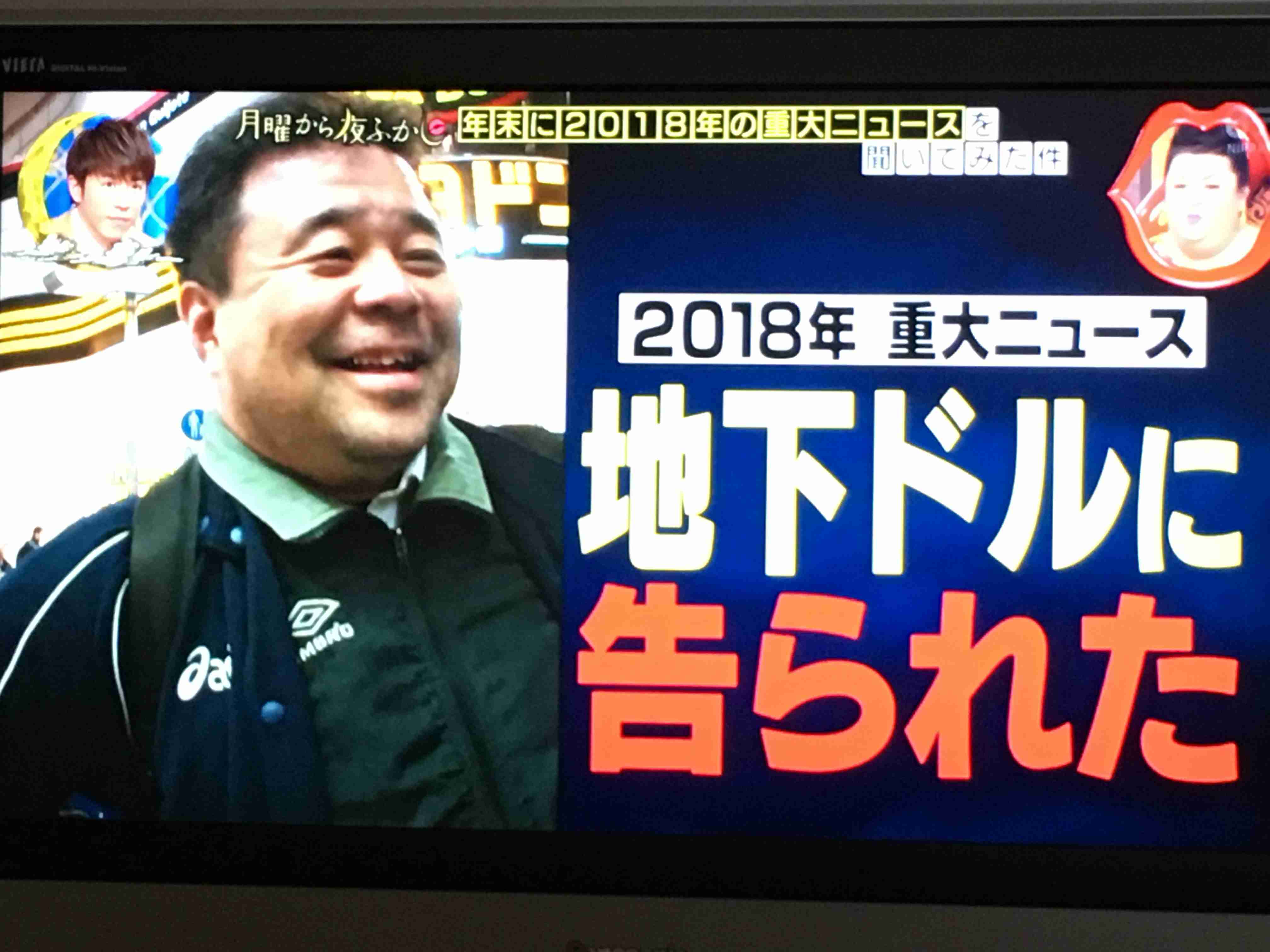 勘違いおじさん多すぎませんか