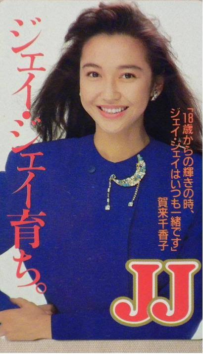 昭和の美人タレントの画像を貼ってください
