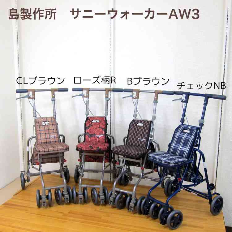 おすすめの車