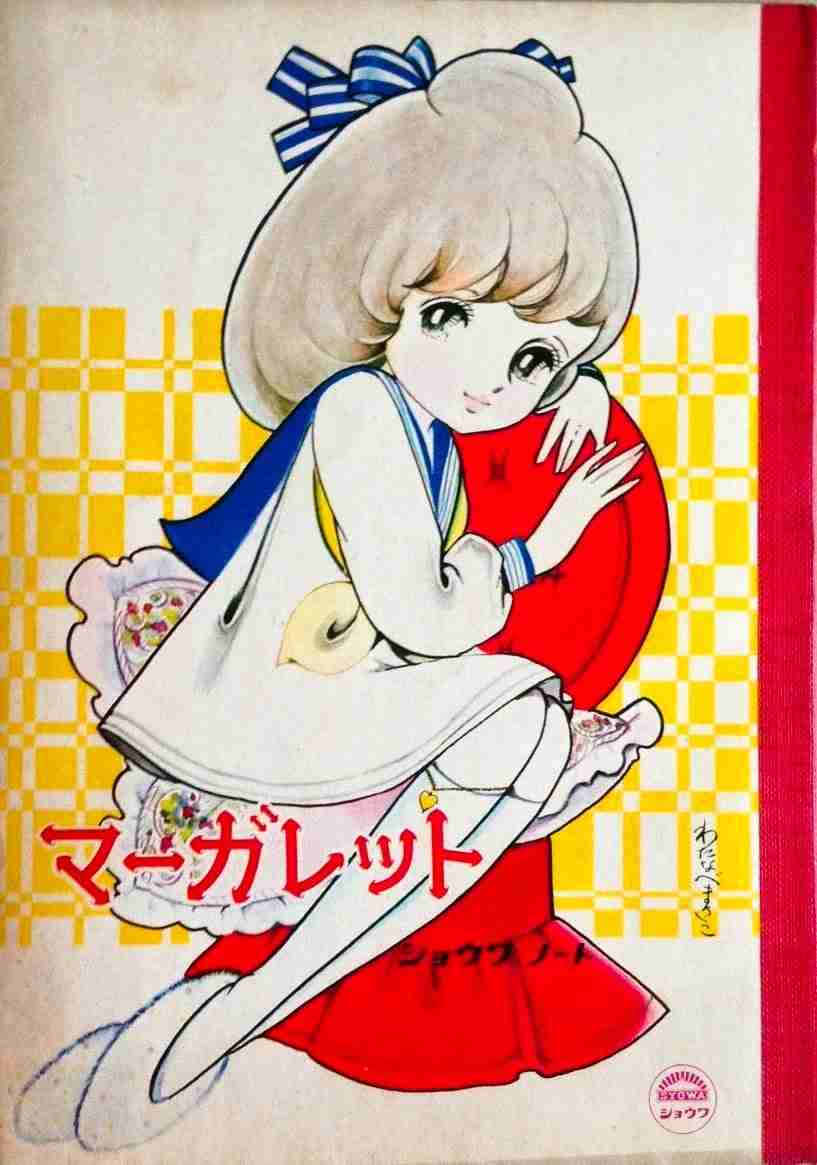 【画像】懐かしい文房具