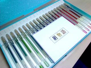【画像】懐かしい文房具