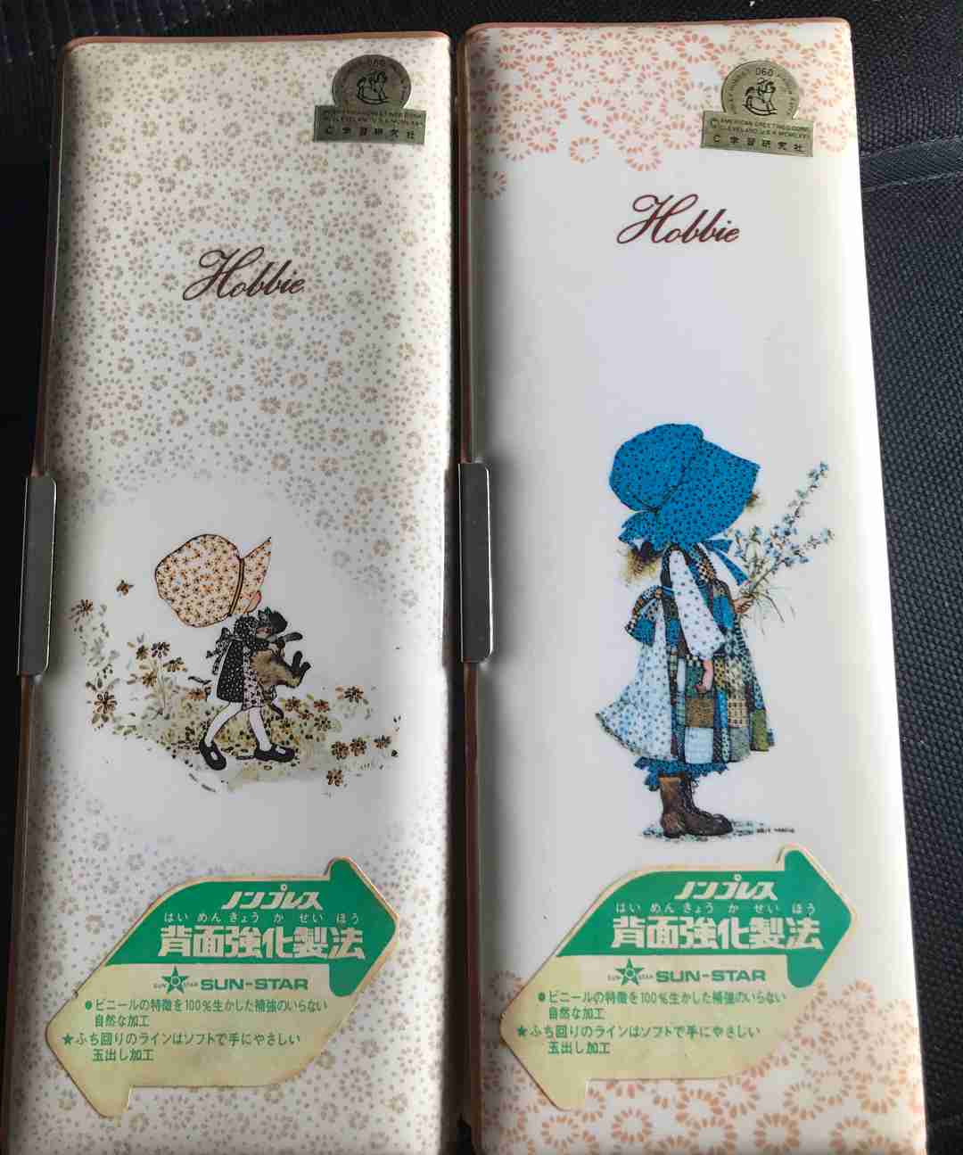 【画像】懐かしい文房具