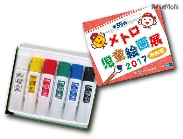 【画像】懐かしい文房具