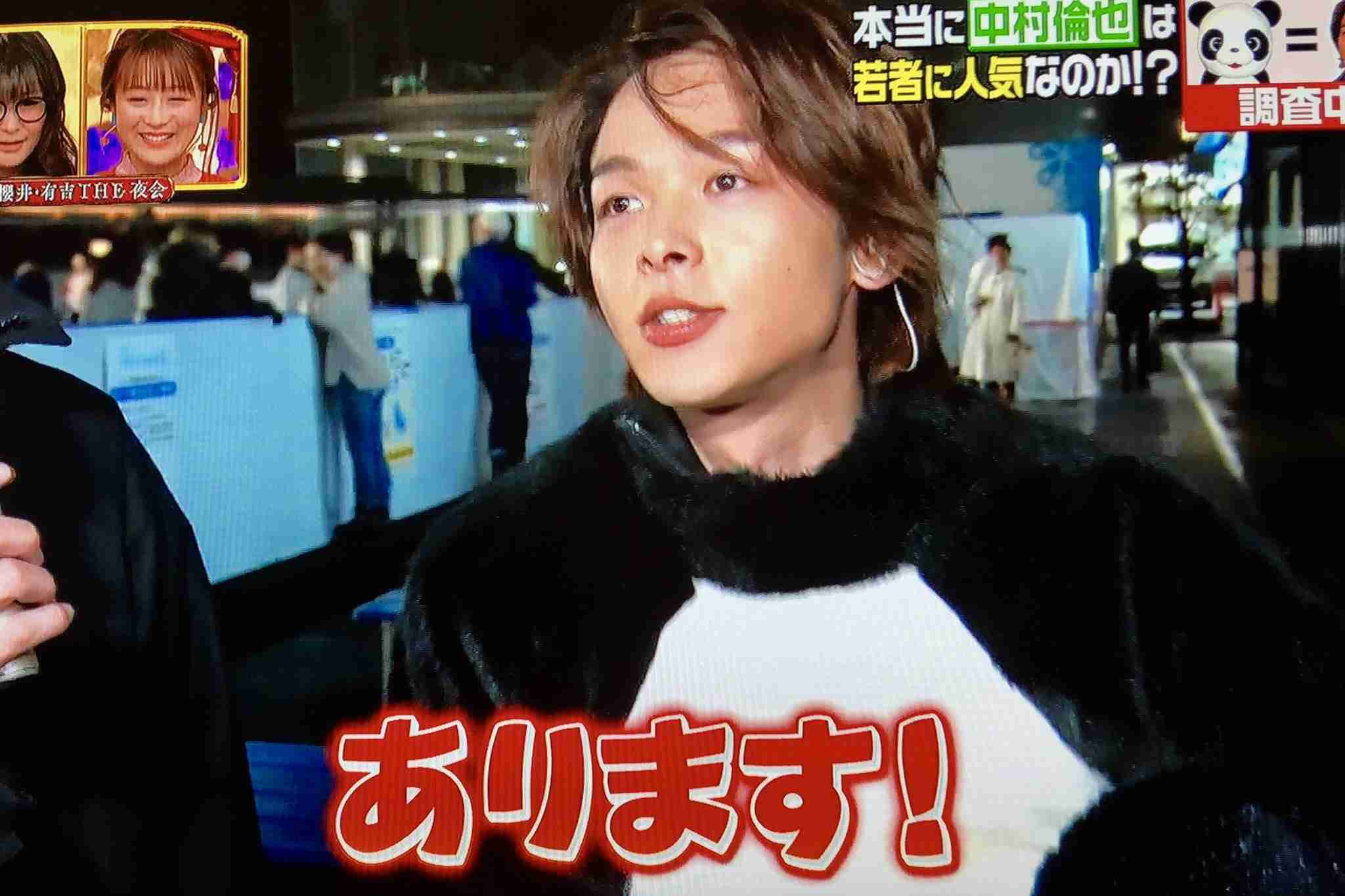 色々な中村倫也が見たい