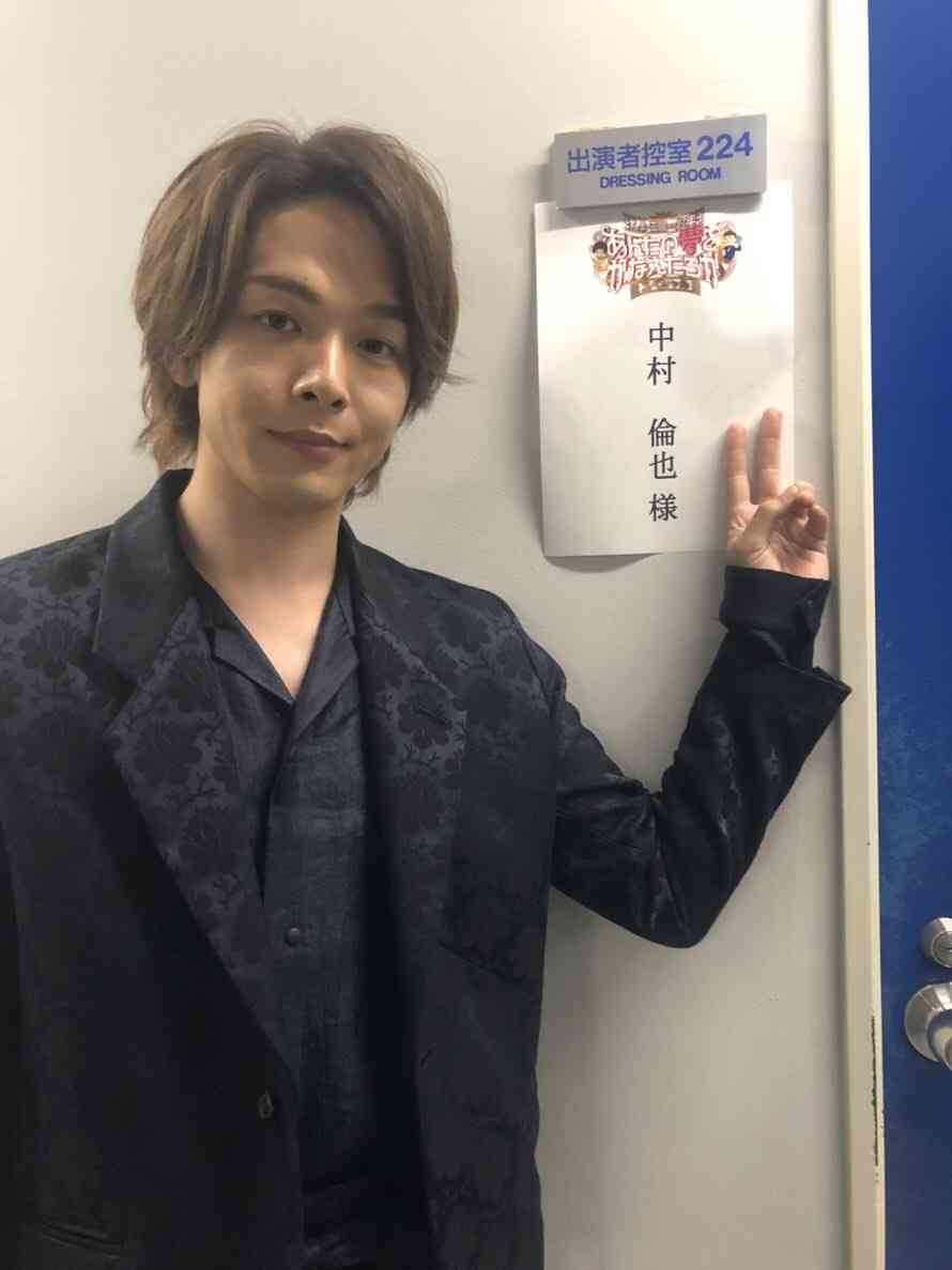 色々な中村倫也が見たい
