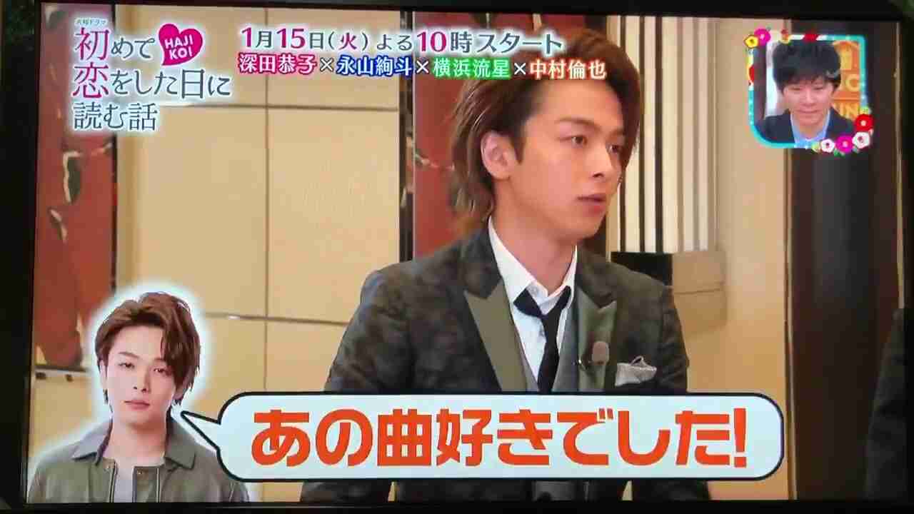 色々な中村倫也が見たい