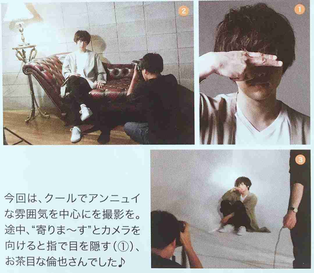 色々な中村倫也が見たい