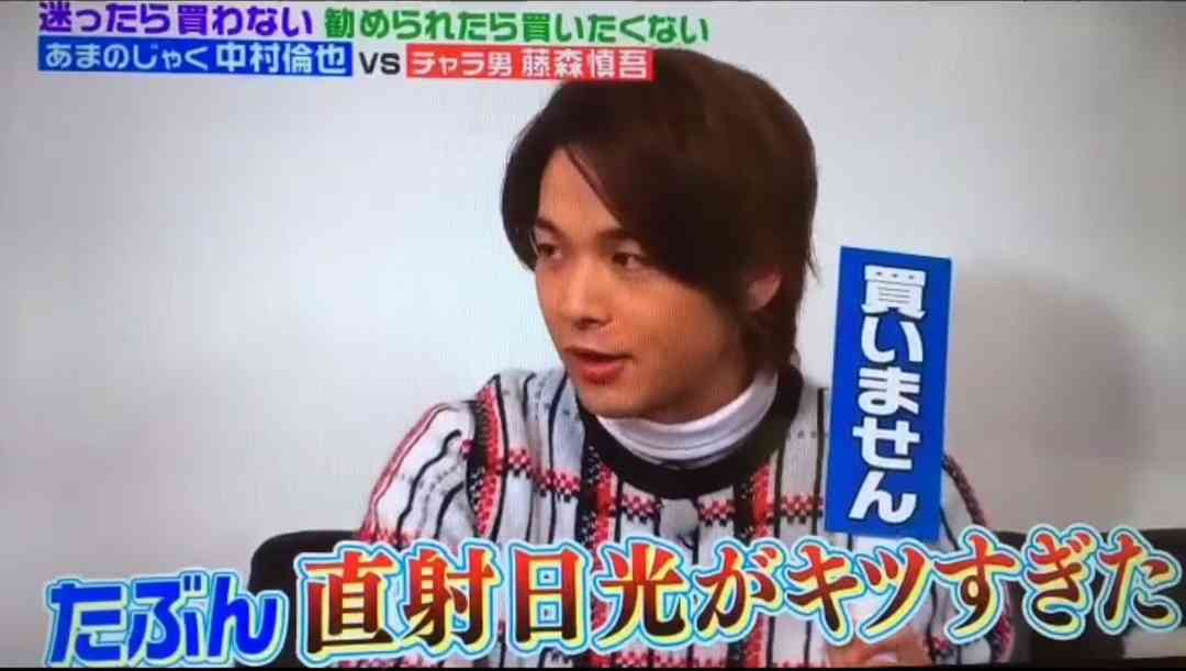 色々な中村倫也が見たい