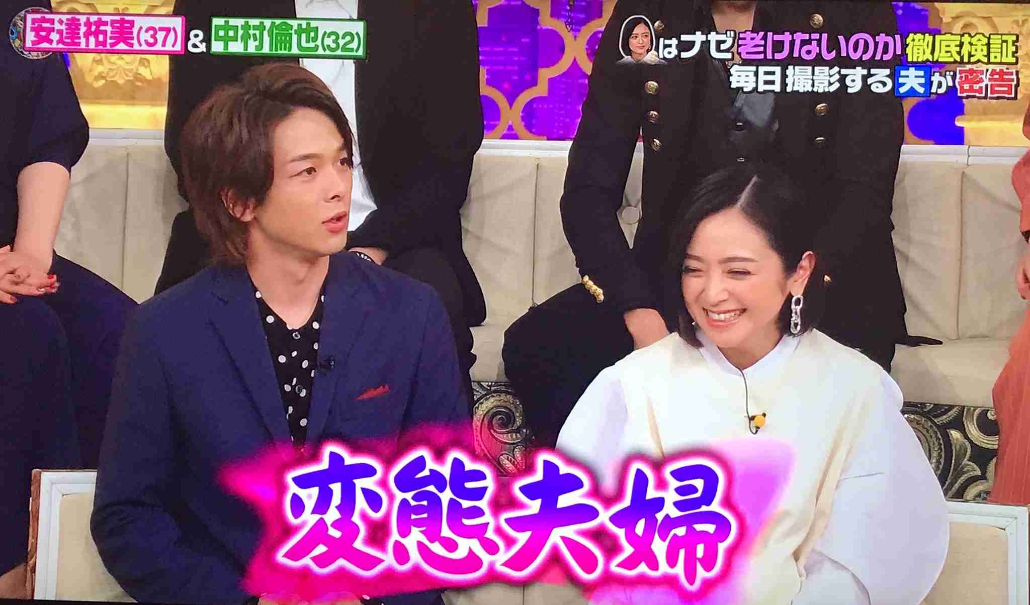 色々な中村倫也が見たい