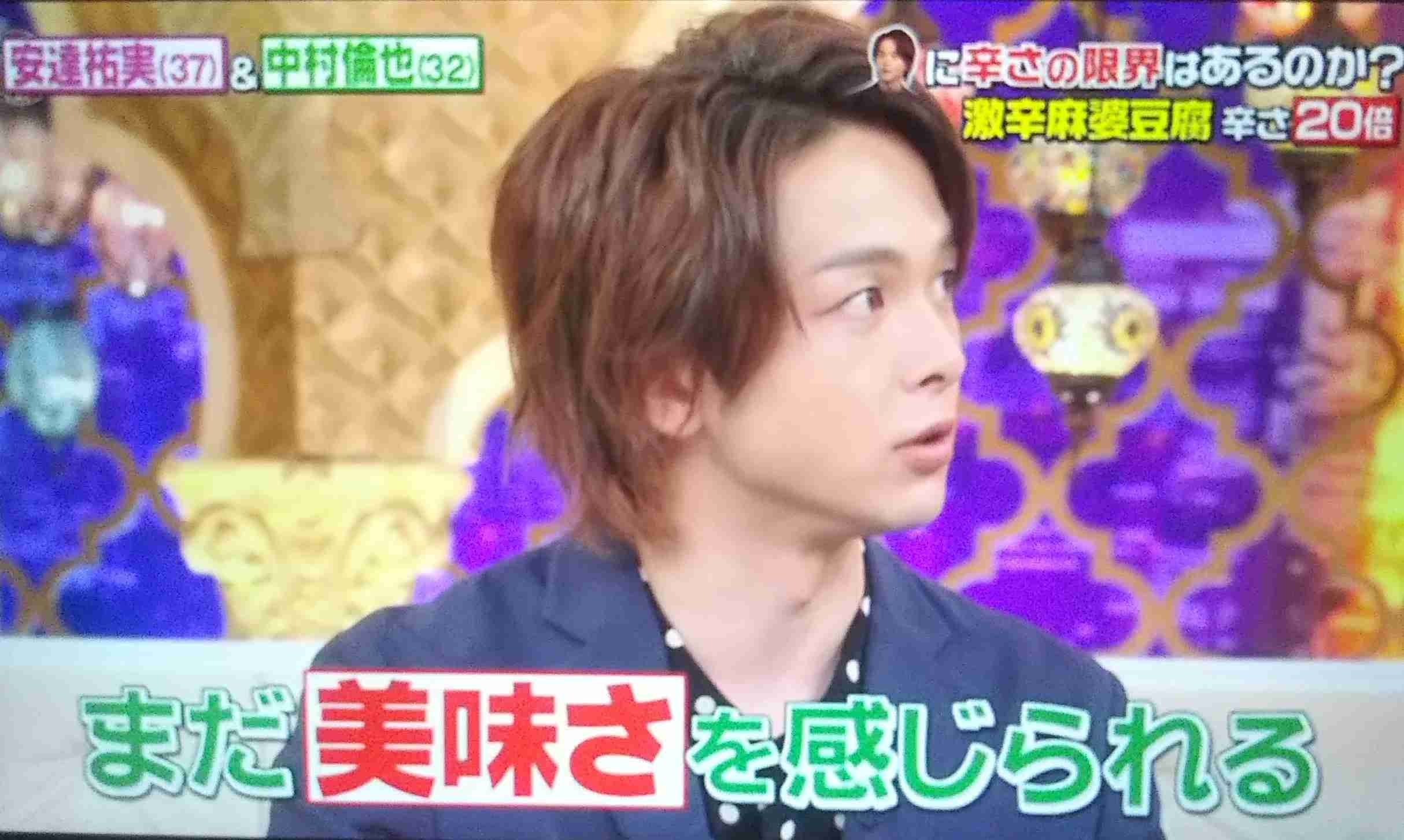 色々な中村倫也が見たい