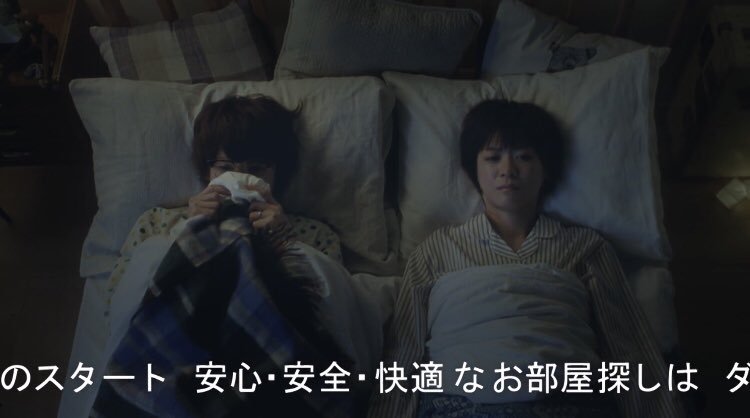 色々な中村倫也が見たい