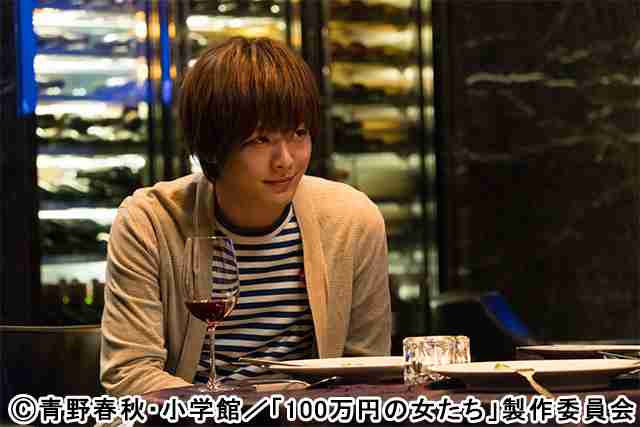 色々な中村倫也が見たい