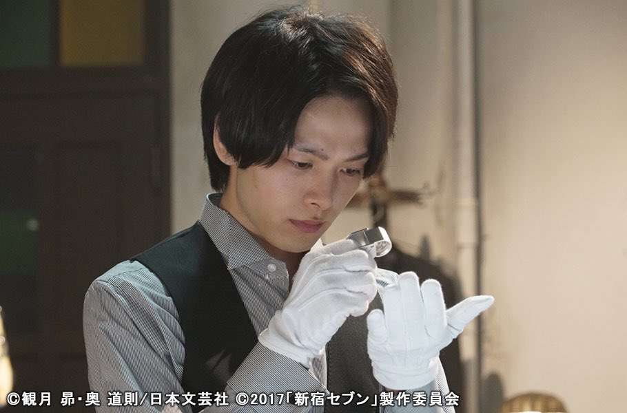 色々な中村倫也が見たい