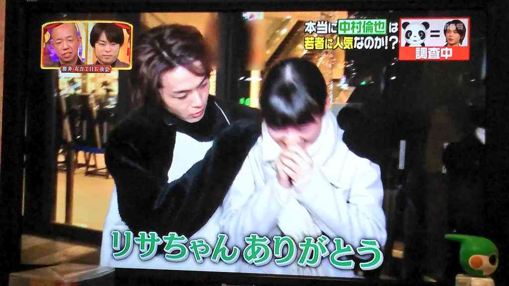 色々な中村倫也が見たい