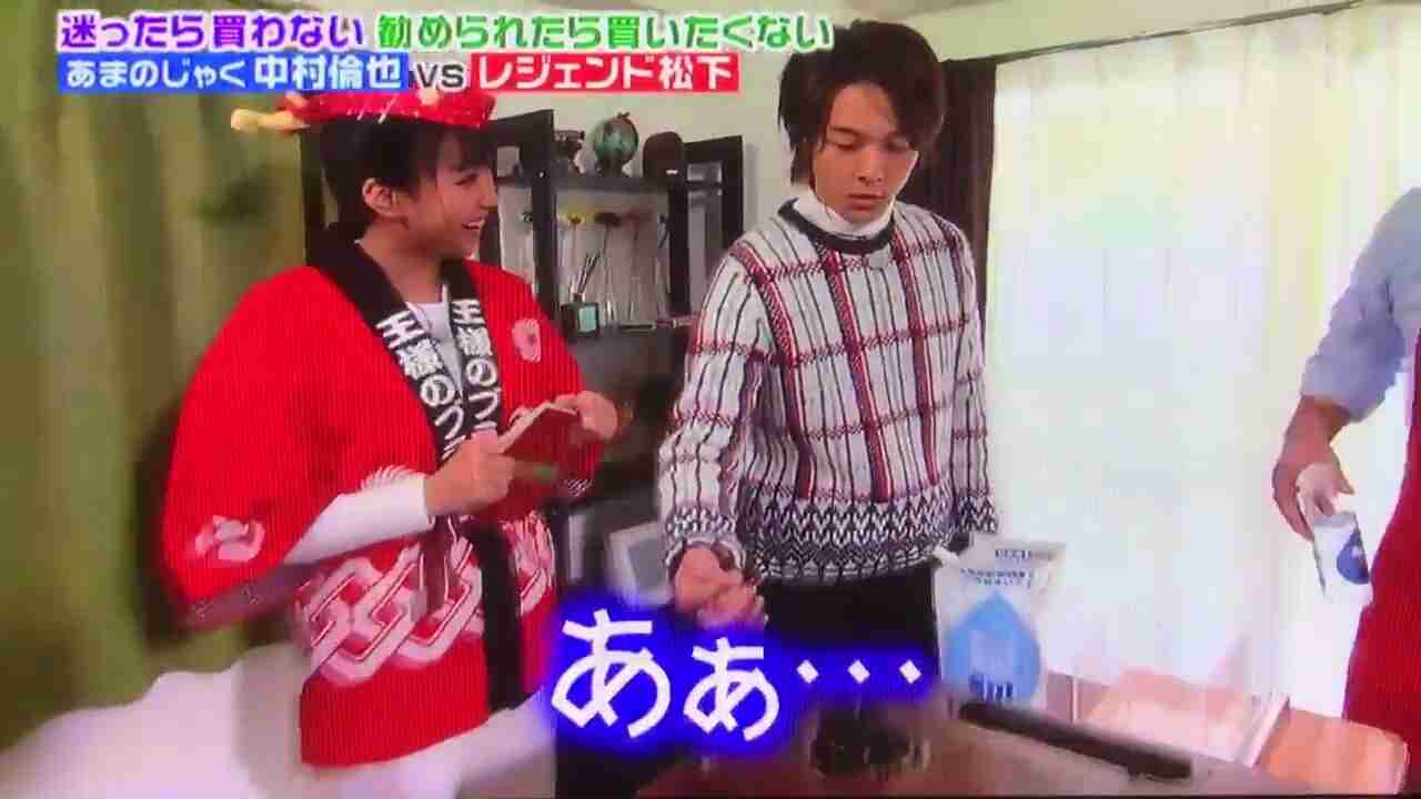 色々な中村倫也が見たい