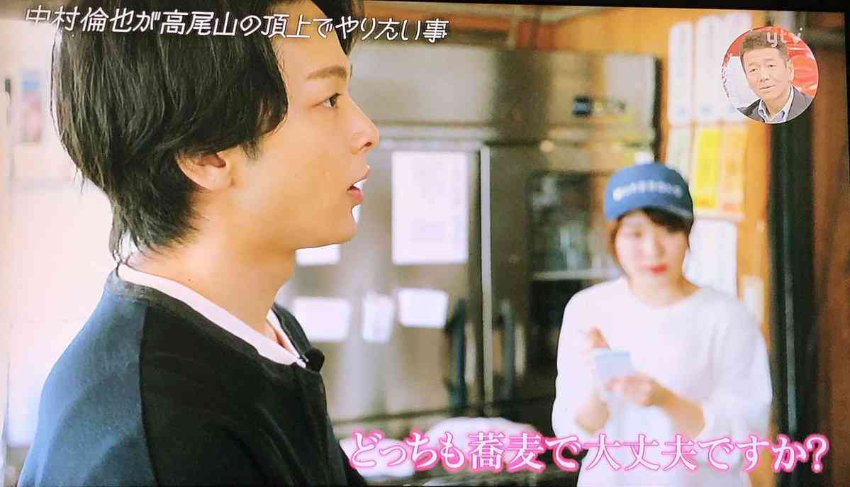 色々な中村倫也が見たい