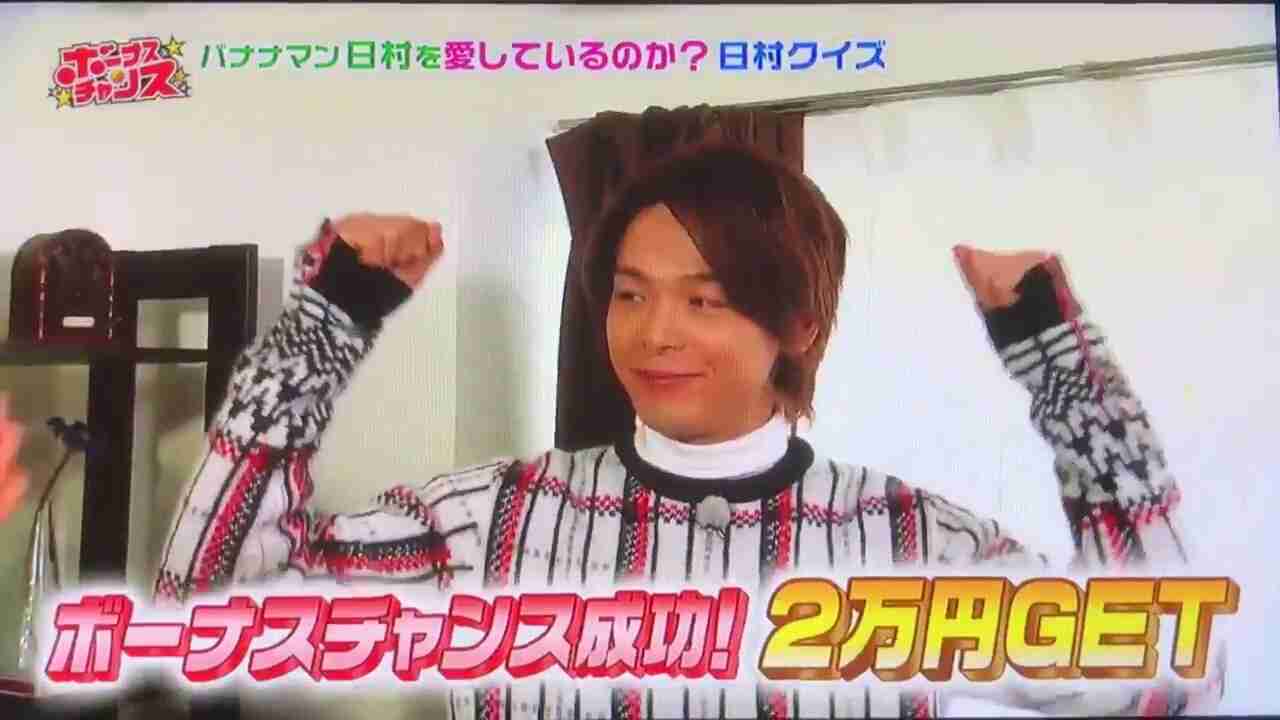 色々な中村倫也が見たい