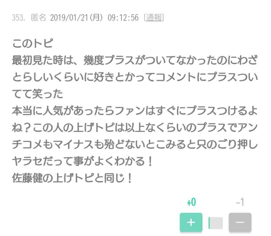 色々な中村倫也が見たい