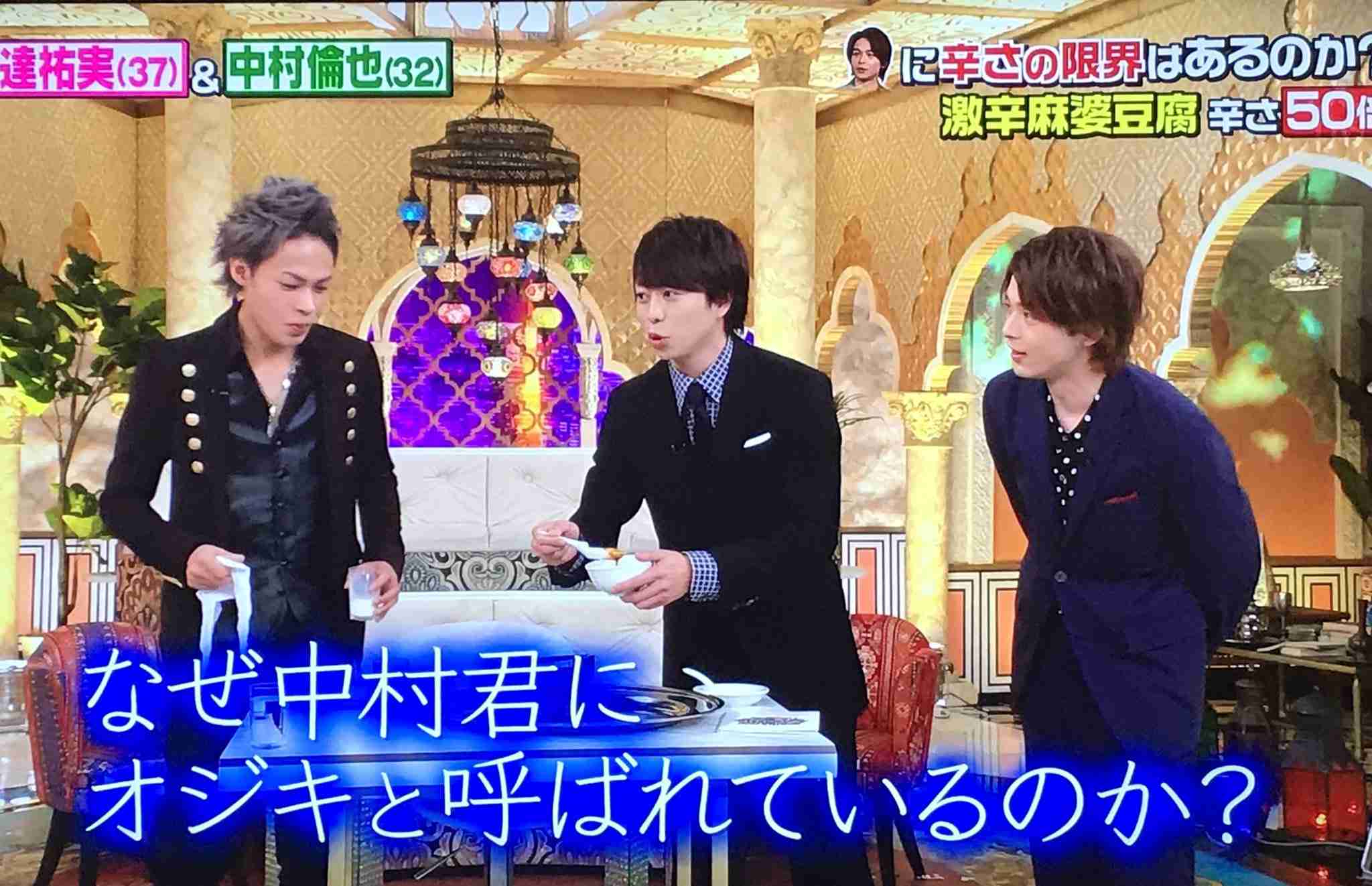 色々な中村倫也が見たい