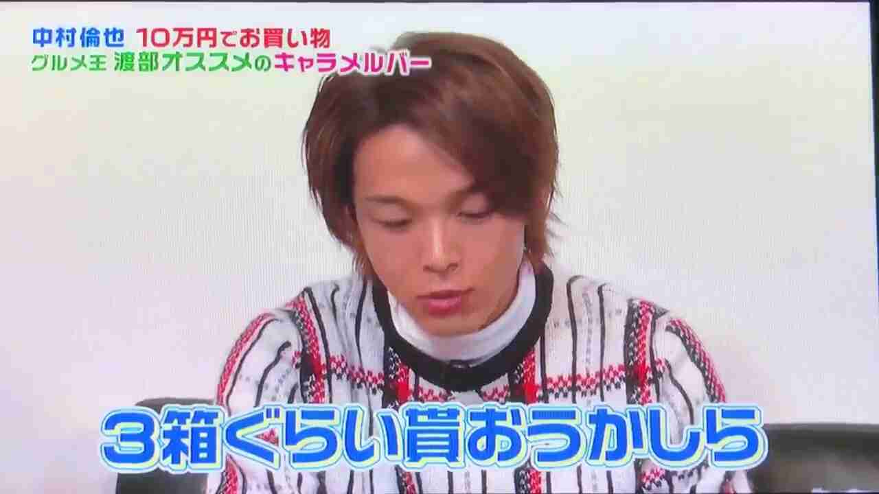 色々な中村倫也が見たい