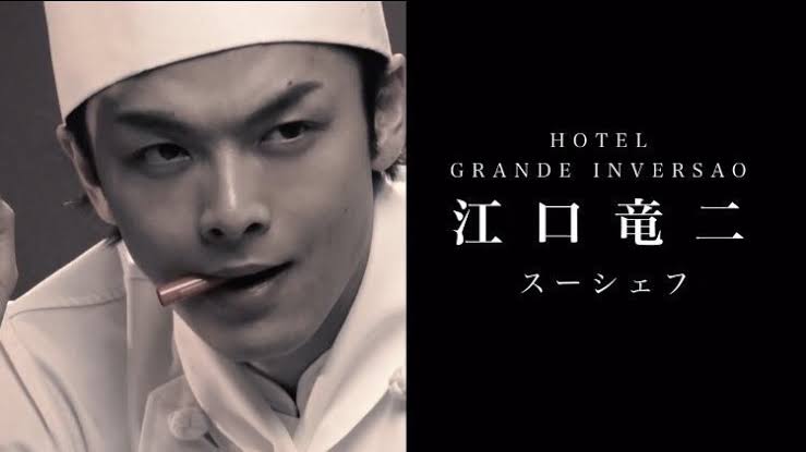 色々な中村倫也が見たい