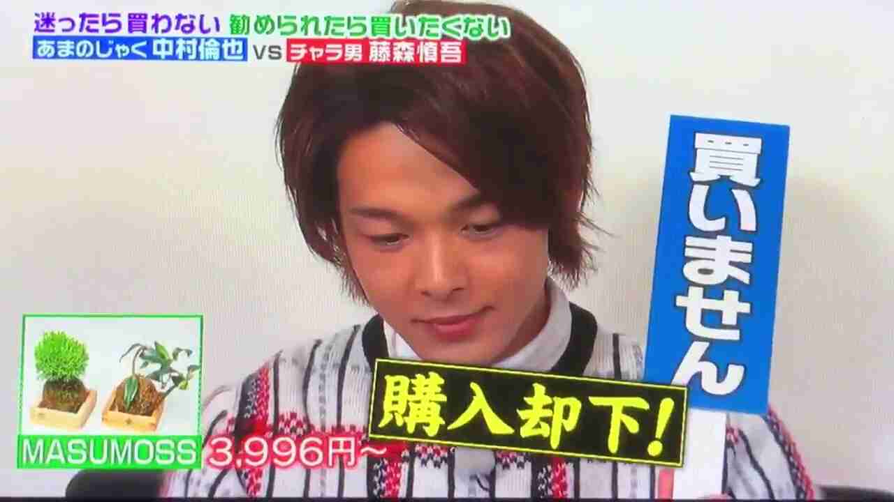 色々な中村倫也が見たい