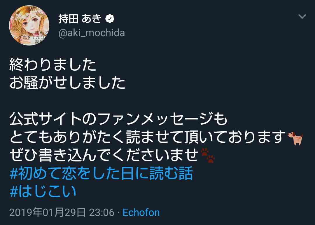 色々な中村倫也が見たい