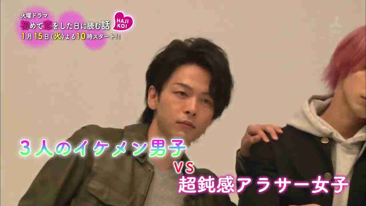 色々な中村倫也が見たい