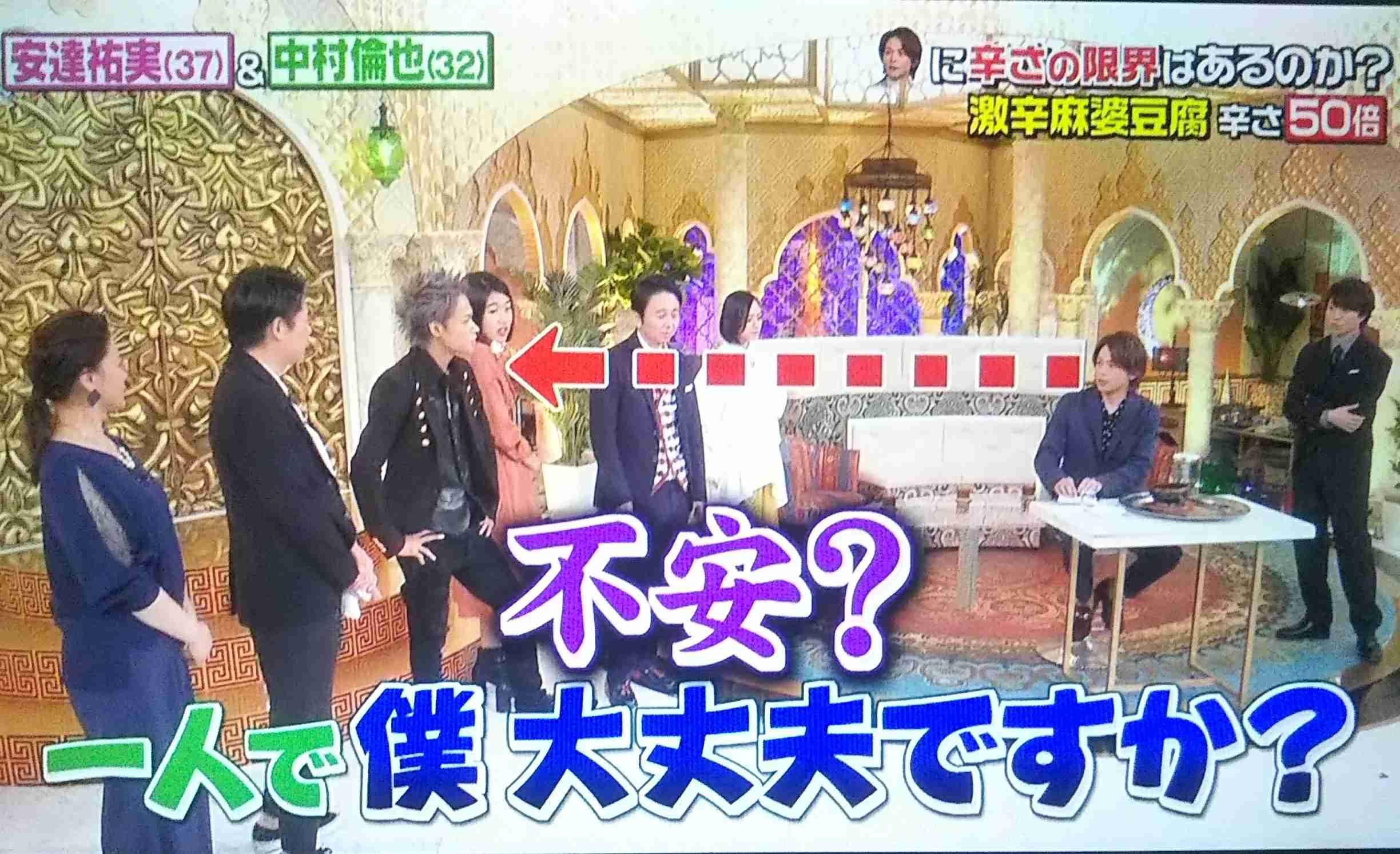 色々な中村倫也が見たい