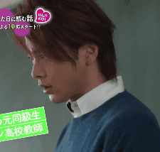 色々な中村倫也が見たい