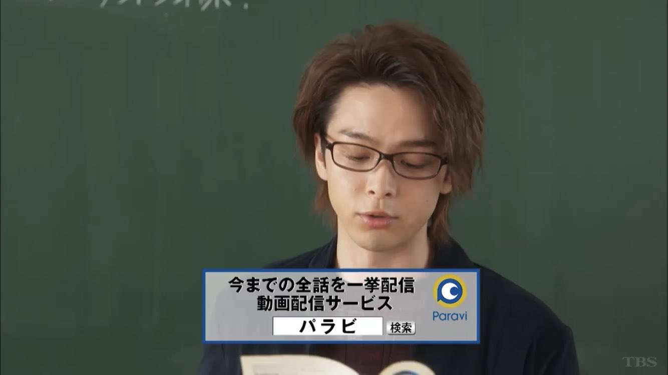 色々な中村倫也が見たい