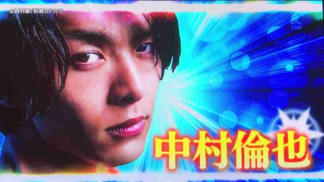 色々な中村倫也が見たい
